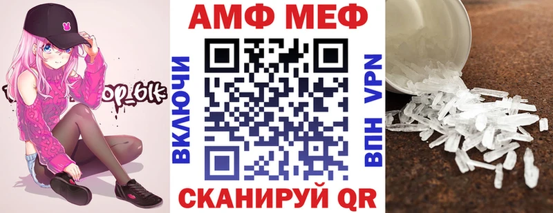 АМФЕТАМИН 98% Пересвет