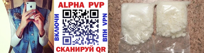 omg онион  Пересвет  Alpha PVP Crystall 