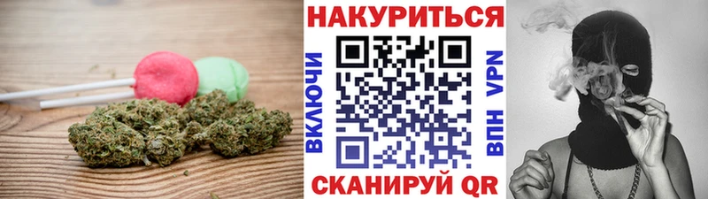 Canna-Cookies конопля  blacksprut   Пересвет 