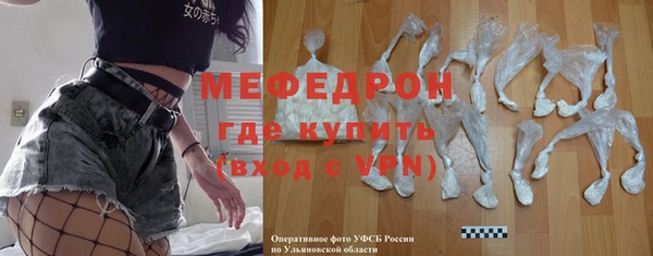 синтетический гашиш Грязовец