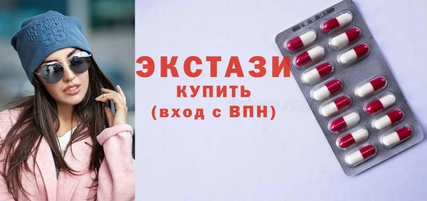 бошки Сясьстрой