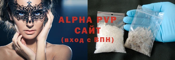 ешки Горнозаводск