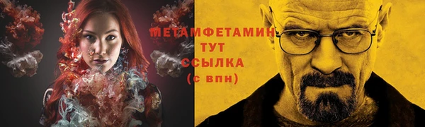 гашик Строитель