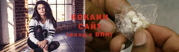 ешки Горнозаводск