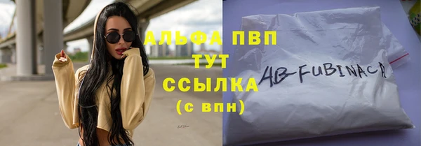 jwh Горно-Алтайск