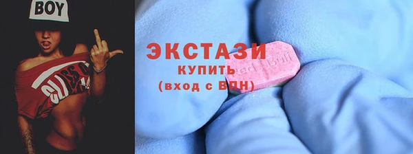 ешки Горнозаводск