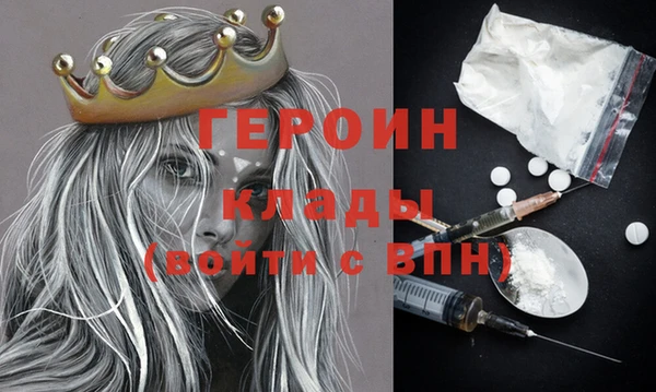 молекула духа Новокубанск