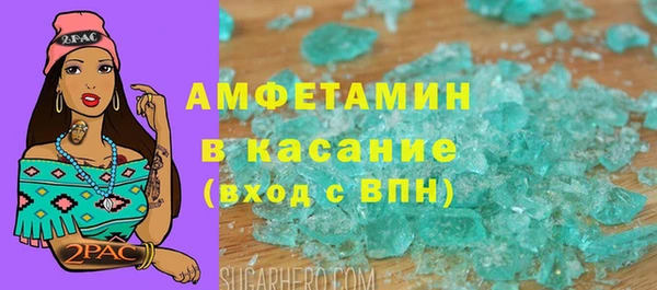 кокаин премиум Губаха