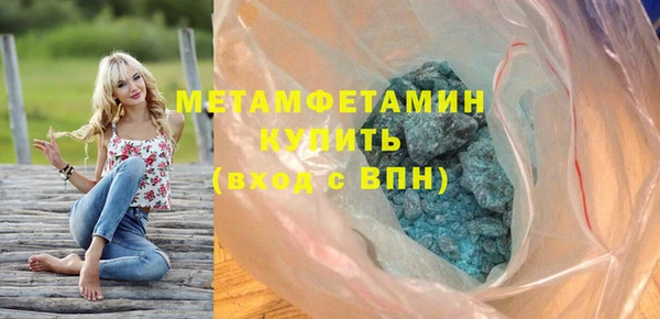 эйфоретик Струнино
