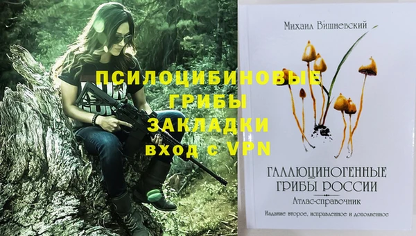 альфа пвп VHQ Горняк