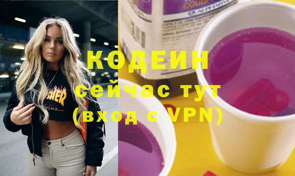 альфа пвп VHQ Горняк