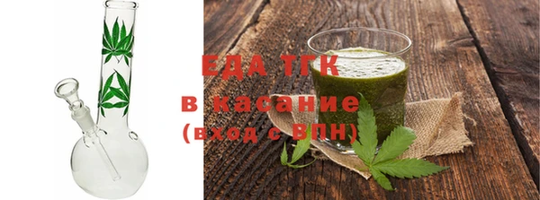 альфа пвп VHQ Горняк