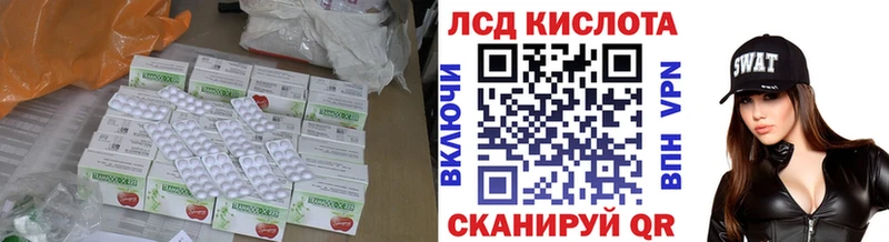 Лсд 25 экстази ecstasy  Пересвет 