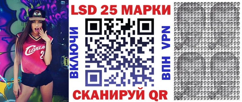 Марки NBOMe 1500мкг  Пересвет 